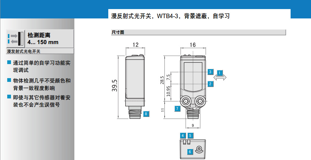 沃森家纺